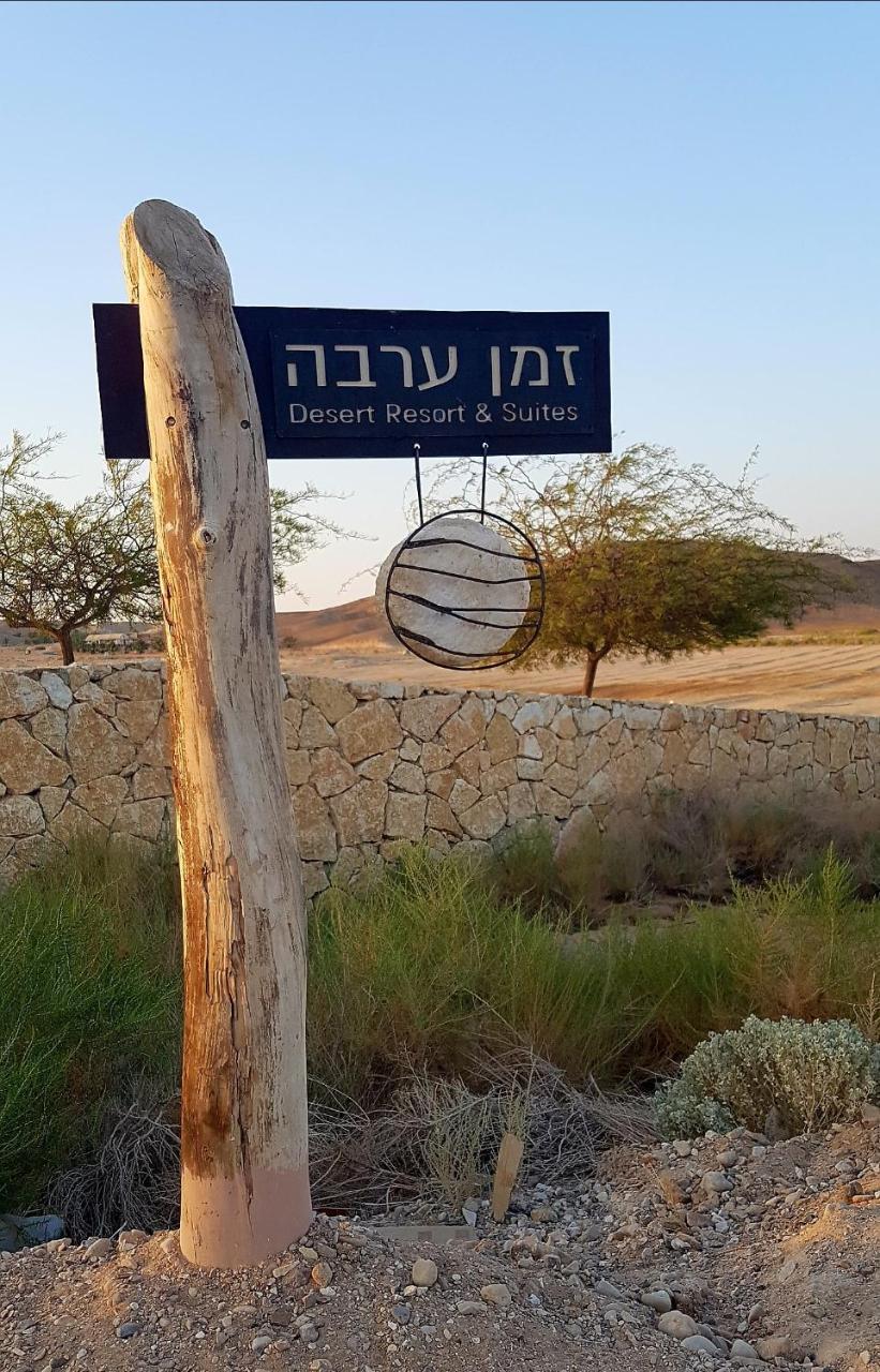 Zman Arava Villa Tzukim Exterior foto